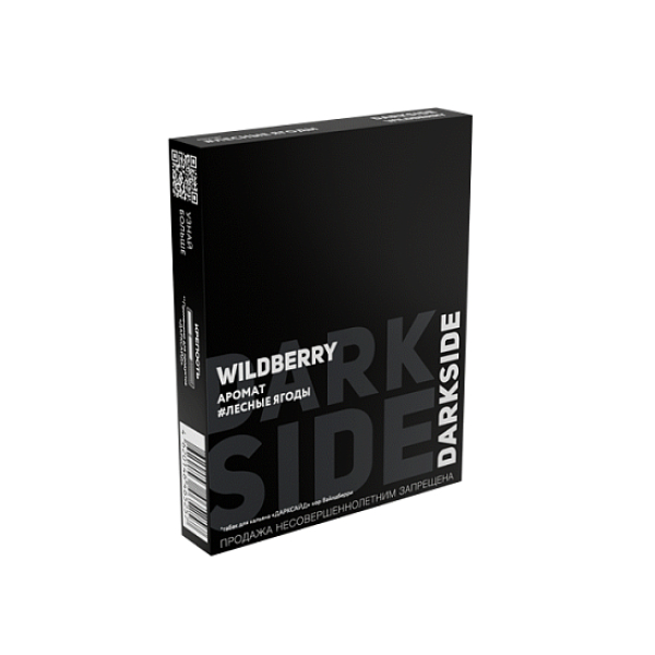Табак Darkside Core Вайлдберри Wildberry 25 грамм в Петропавловске-Камчатском
