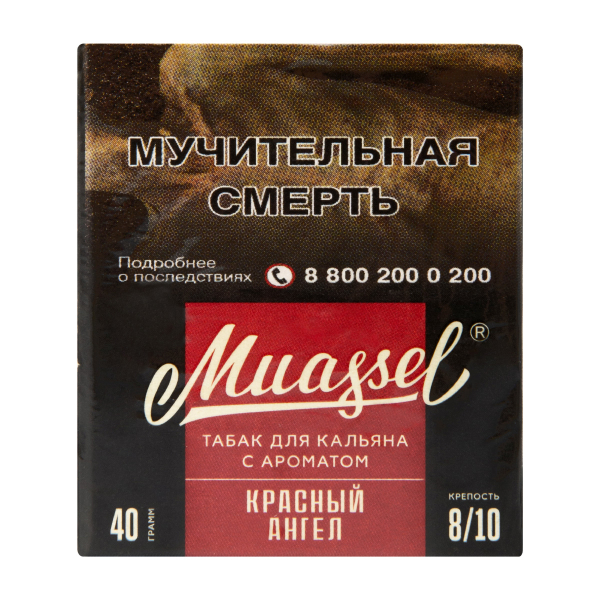 Табак Muassel Extra Strong Красный Ангел 40 грамм в Петропавловске-Камчатском