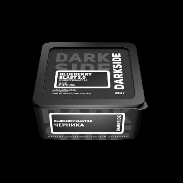 Табак Darkside Core Blueberry Blast 2.0 Черника 2.0 250 грамм в Петропавловске-Камчатском