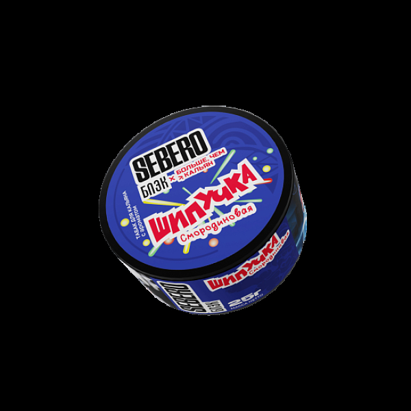 Табак Sebero Black Бчк Смородиновая Шипучка 25 грамм в Петропавловске-Камчатском