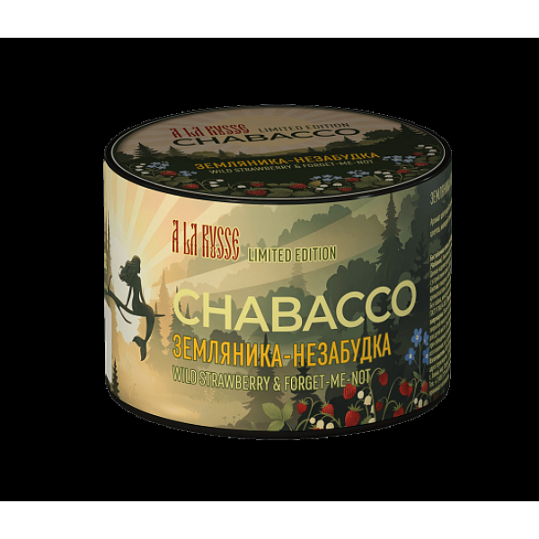 Бестабачная смесь Chabacco Le Strawberry & Forget Me Not Земляника Незабудка Medium 40 грамм в Петропавловске-Камчатском