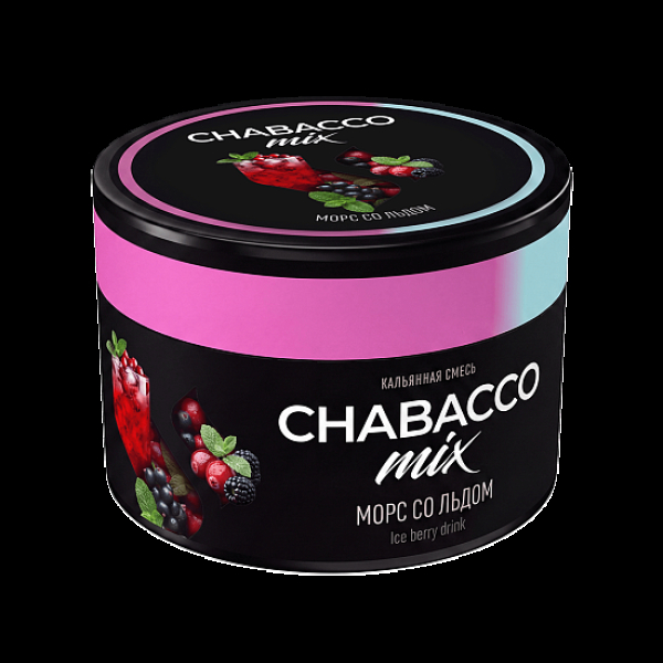 Бестабачная смесь Chabacco Mix Ice Berry Drink Морс Со Льдом Medium 40 грамм в Петропавловске-Камчатском