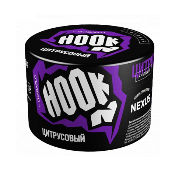 Табак Hook Цитрусовый 40 грамм в Петропавловске-Камчатском