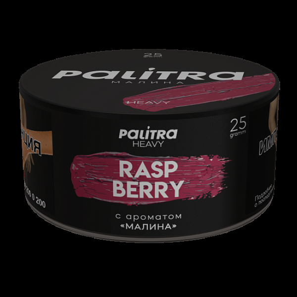 Табак Palitra Heavy Малина Raspberry 25 грамм в Петропавловске-Камчатском