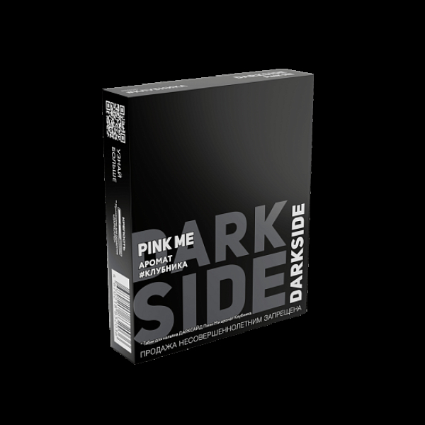 Табак Darkside Core Pink Me Клубника 100 грамм в Петропавловске-Камчатском