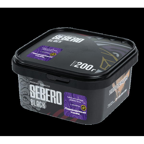 Табак Sebero Black Лавандовый Тоник 200 грамм в Петропавловске-Камчатском