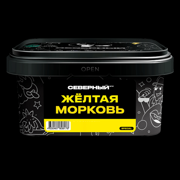 Табак Северный Желтая Морковь 200 грамм в Петропавловске-Камчатском