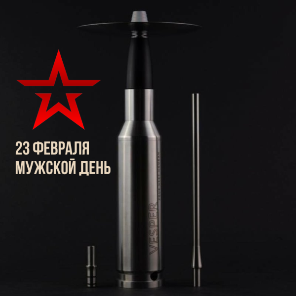 Набор #ЗАРЯЖАЙ с кальяном в Петропавловске-Камчатском