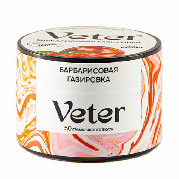 Смесь VETER Барбарисовая газировка 50 гр в Петропавловске-Камчатском