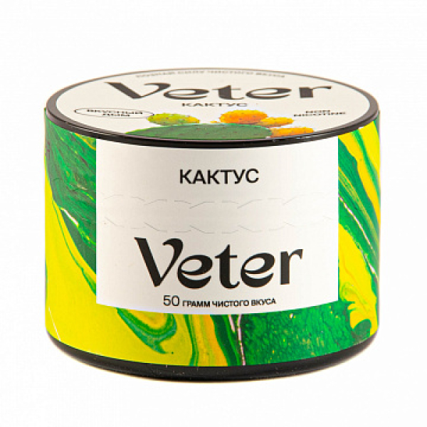 Смесь VETER Кактус 50 гр в Петропавловске-Камчатском