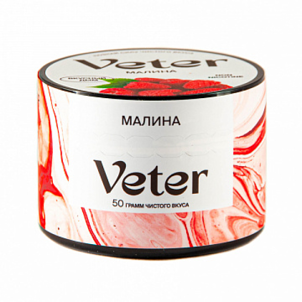 Смесь VETER Малина 50 гр в Петропавловске-Камчатском